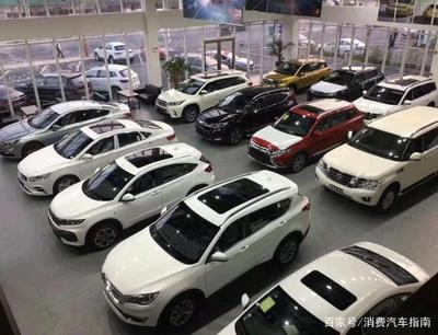 多年汽車銷售揭秘 購(gòu)車時(shí)需警惕的常見(jiàn)經(jīng)銷商“陷阱”